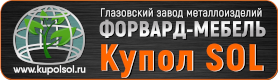 Логотип ГЗМИ